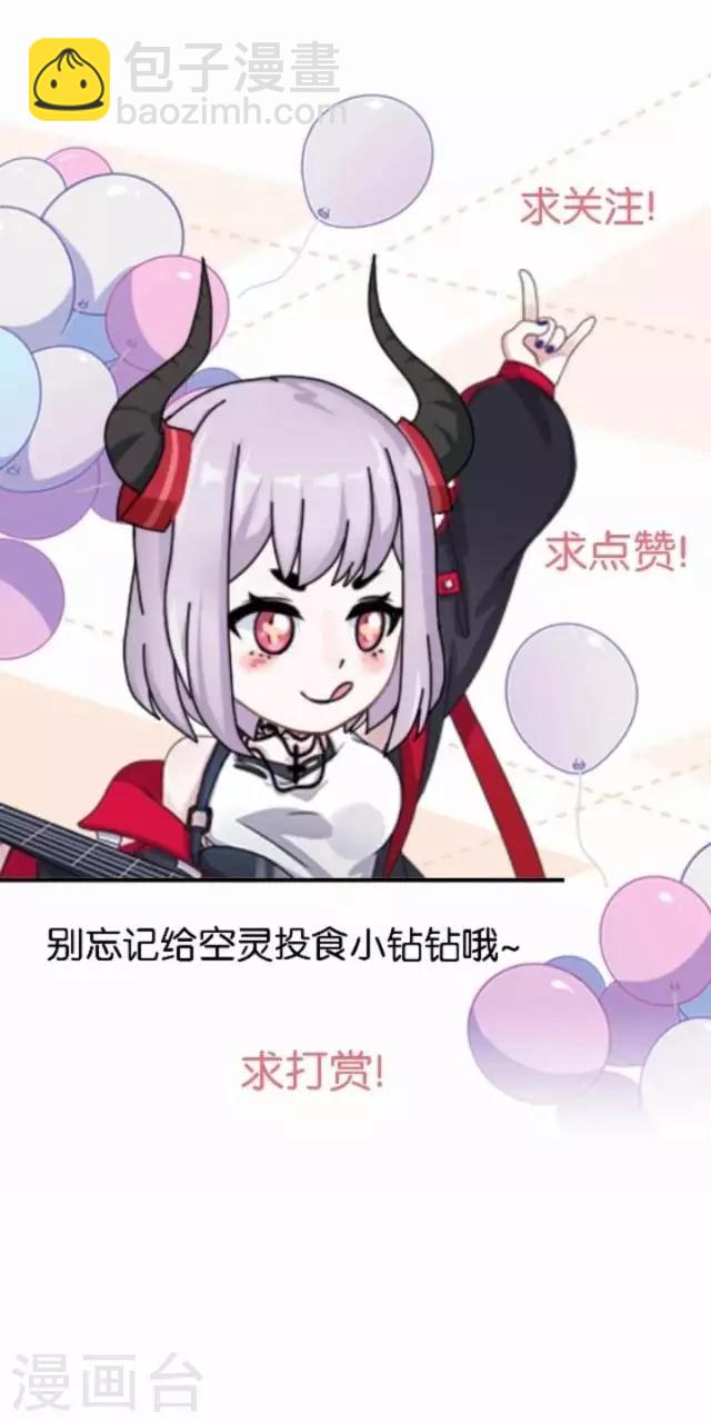 第4话 求你救救我-第4话