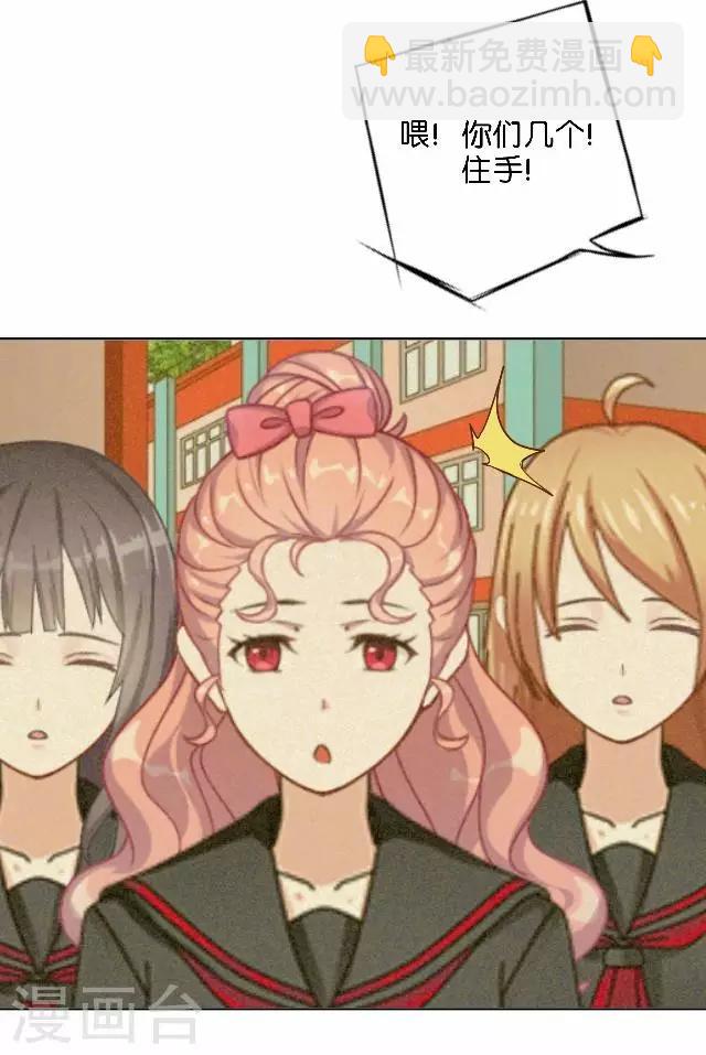 第32话 阳阳的秘密即将泄露！？-第32话