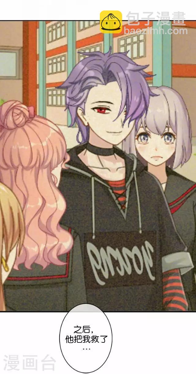 第32话 阳阳的秘密即将泄露！？-第32话