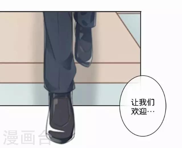 第32话 阳阳的秘密即将泄露！？-第32话