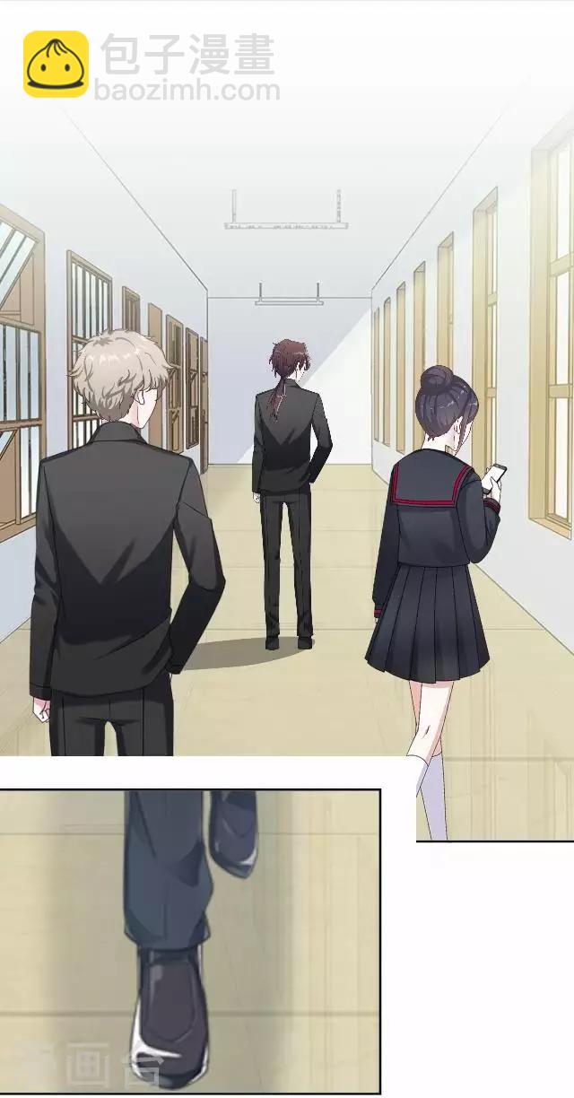 第32话 阳阳的秘密即将泄露！？-第32话