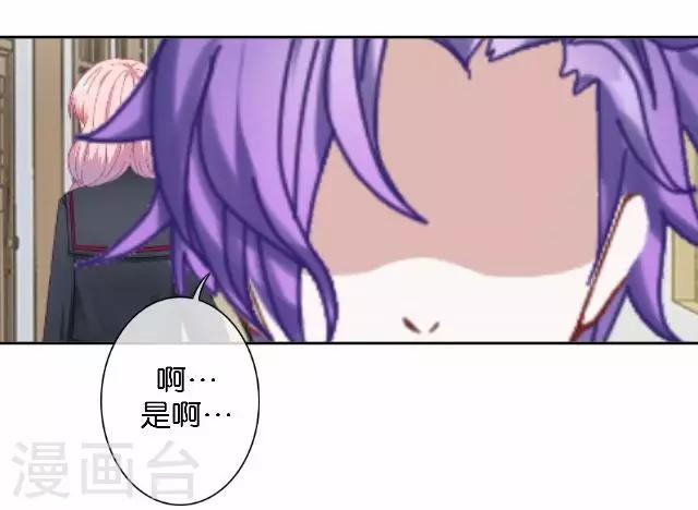 第32话 阳阳的秘密即将泄露！？-第32话