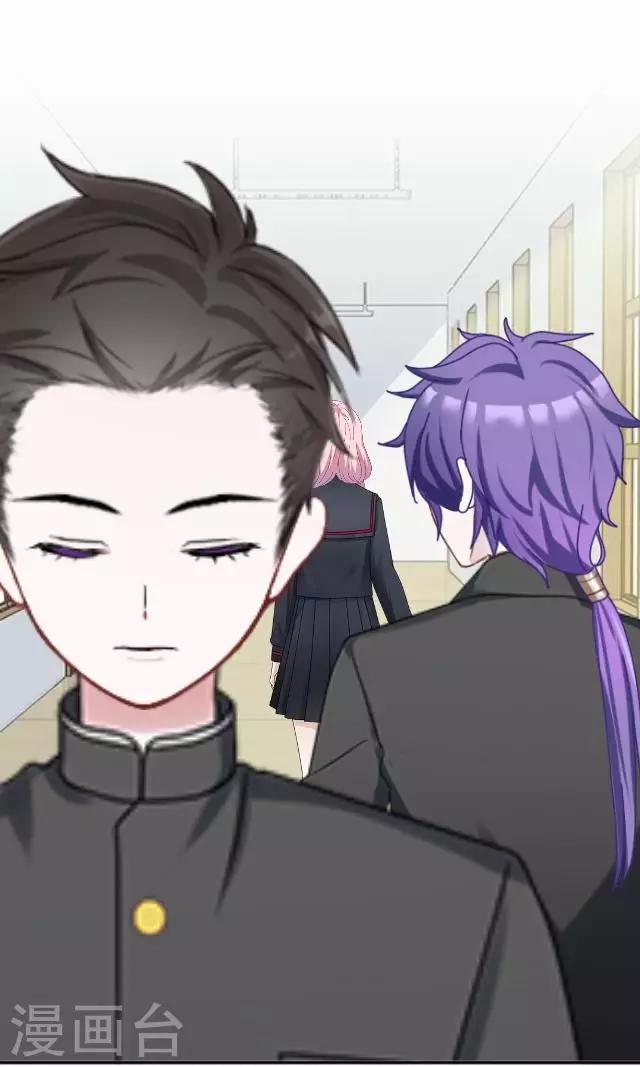 第32话 阳阳的秘密即将泄露！？-第32话