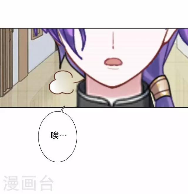 第32话 阳阳的秘密即将泄露！？-第32话