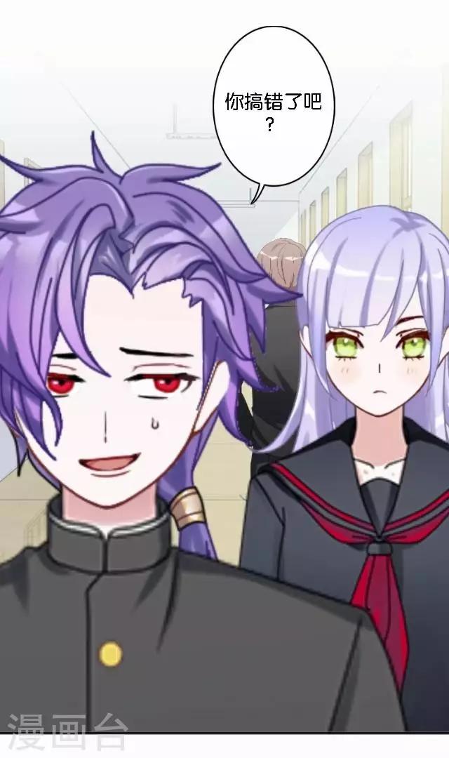 第32话 阳阳的秘密即将泄露！？-第32话