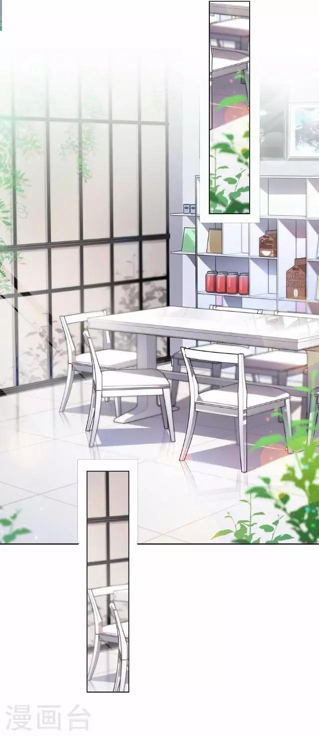 第32话 阳阳的秘密即将泄露！？-第32话