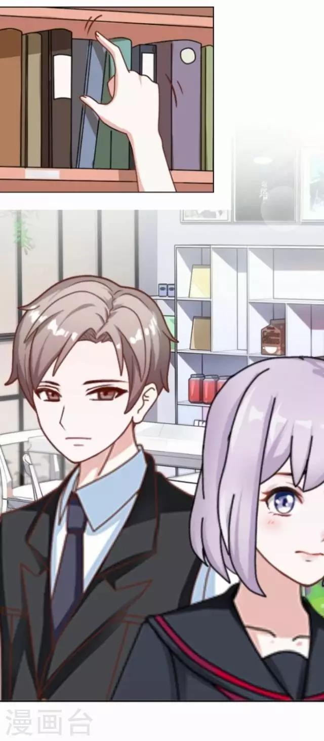 第32话 阳阳的秘密即将泄露！？-第32话