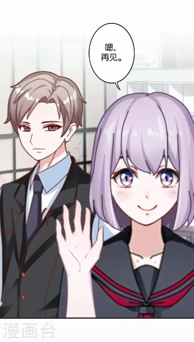 第32话 阳阳的秘密即将泄露！？-第32话