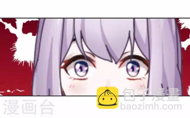 第32话 阳阳的秘密即将泄露！？-第32话