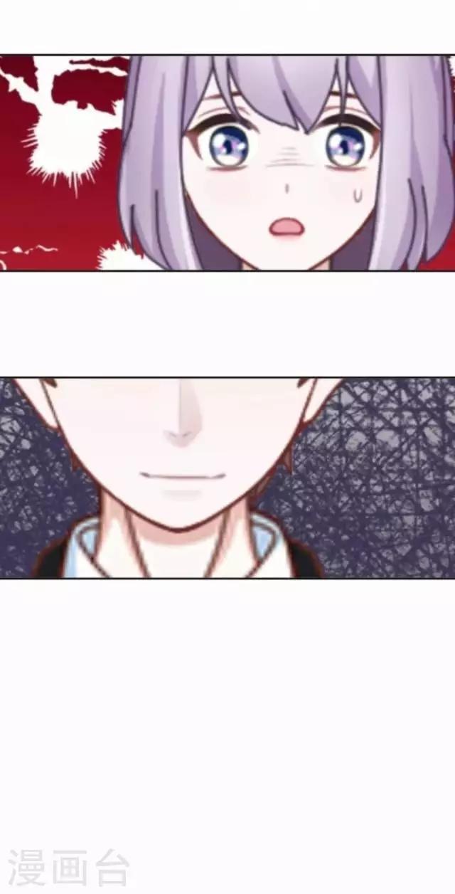 第32话 阳阳的秘密即将泄露！？-第32话