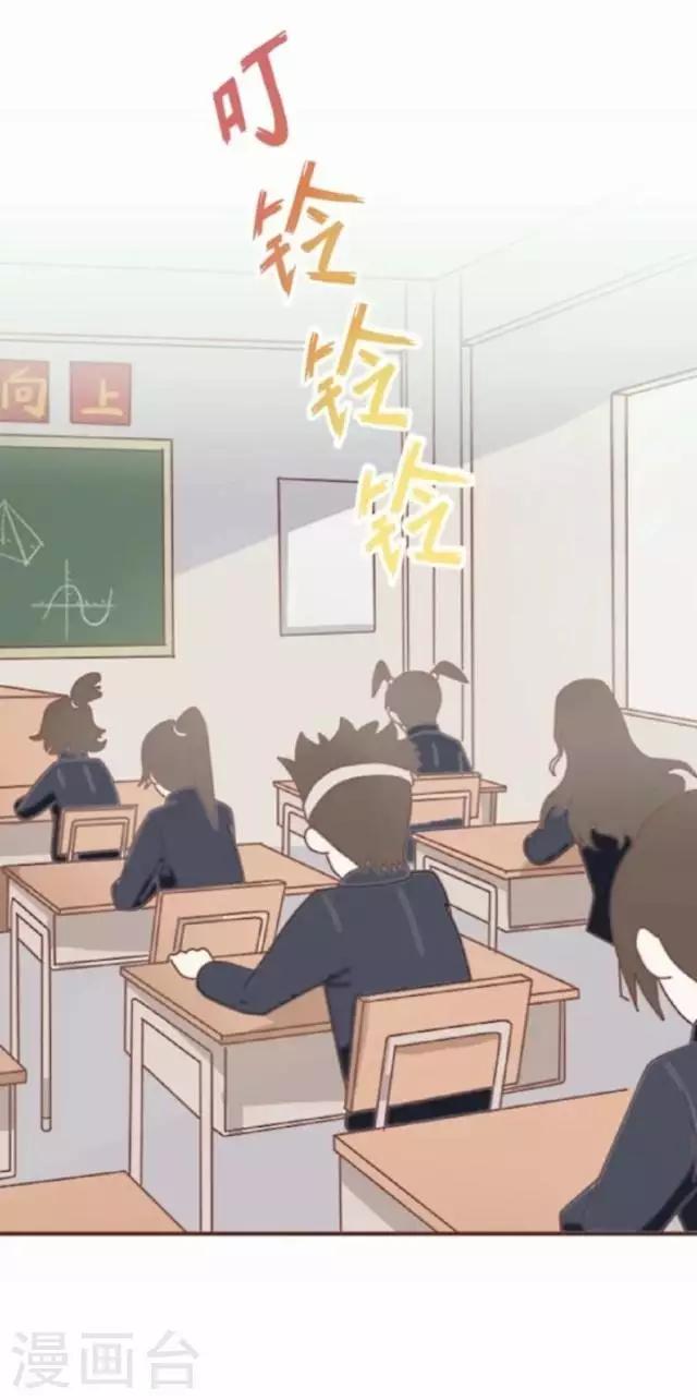 第32话 阳阳的秘密即将泄露！？-第32话