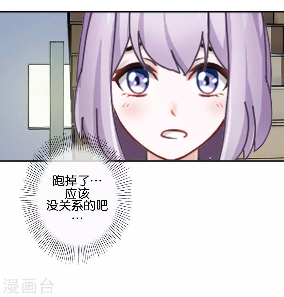 第34话 什么！要催眠暮暮！？(1/2)-第34话