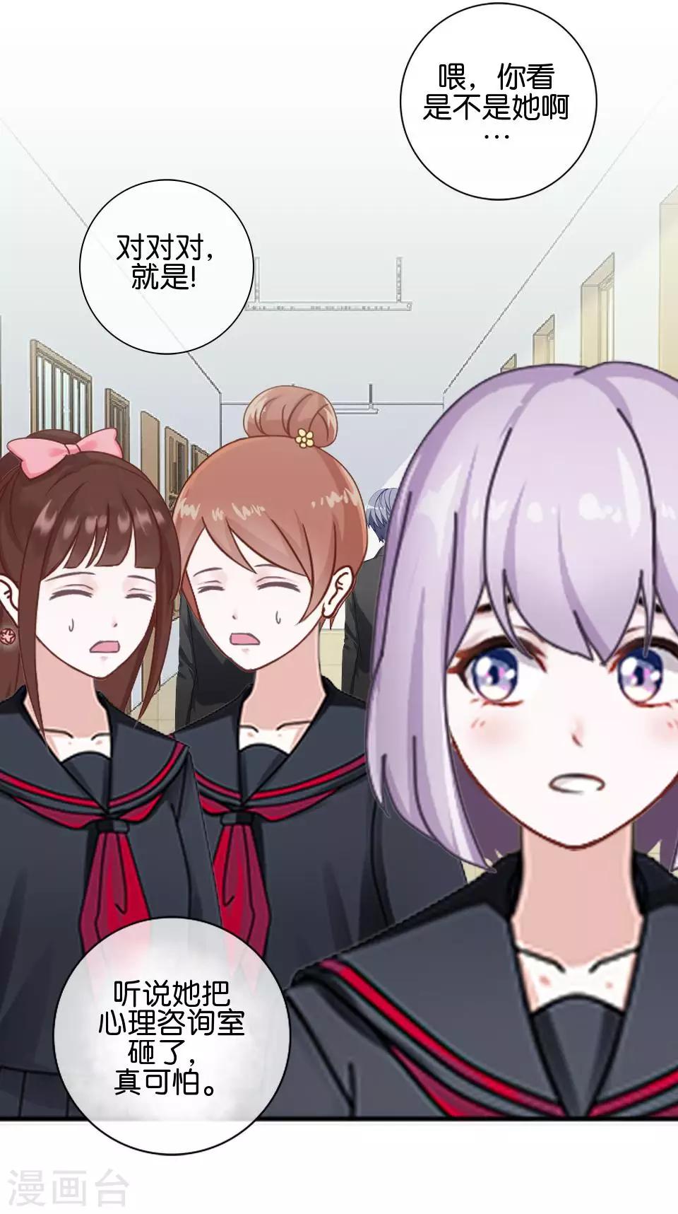 第34话 什么！要催眠暮暮！？(1/2)-第34话