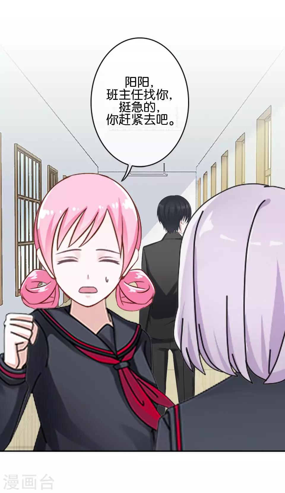 第34话 什么！要催眠暮暮！？(1/2)-第34话