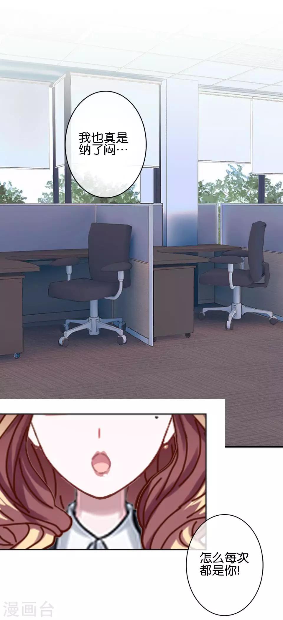 第34话 什么！要催眠暮暮！？(1/2)-第34话