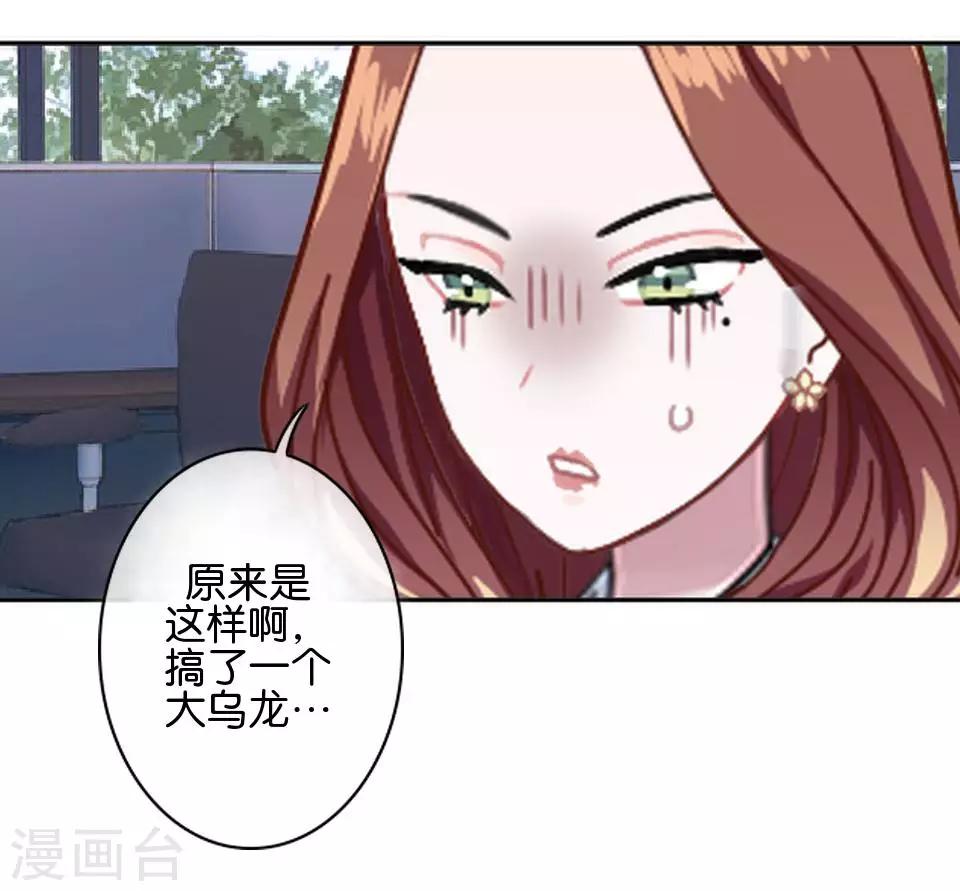 第34话 什么！要催眠暮暮！？(1/2)-第34话