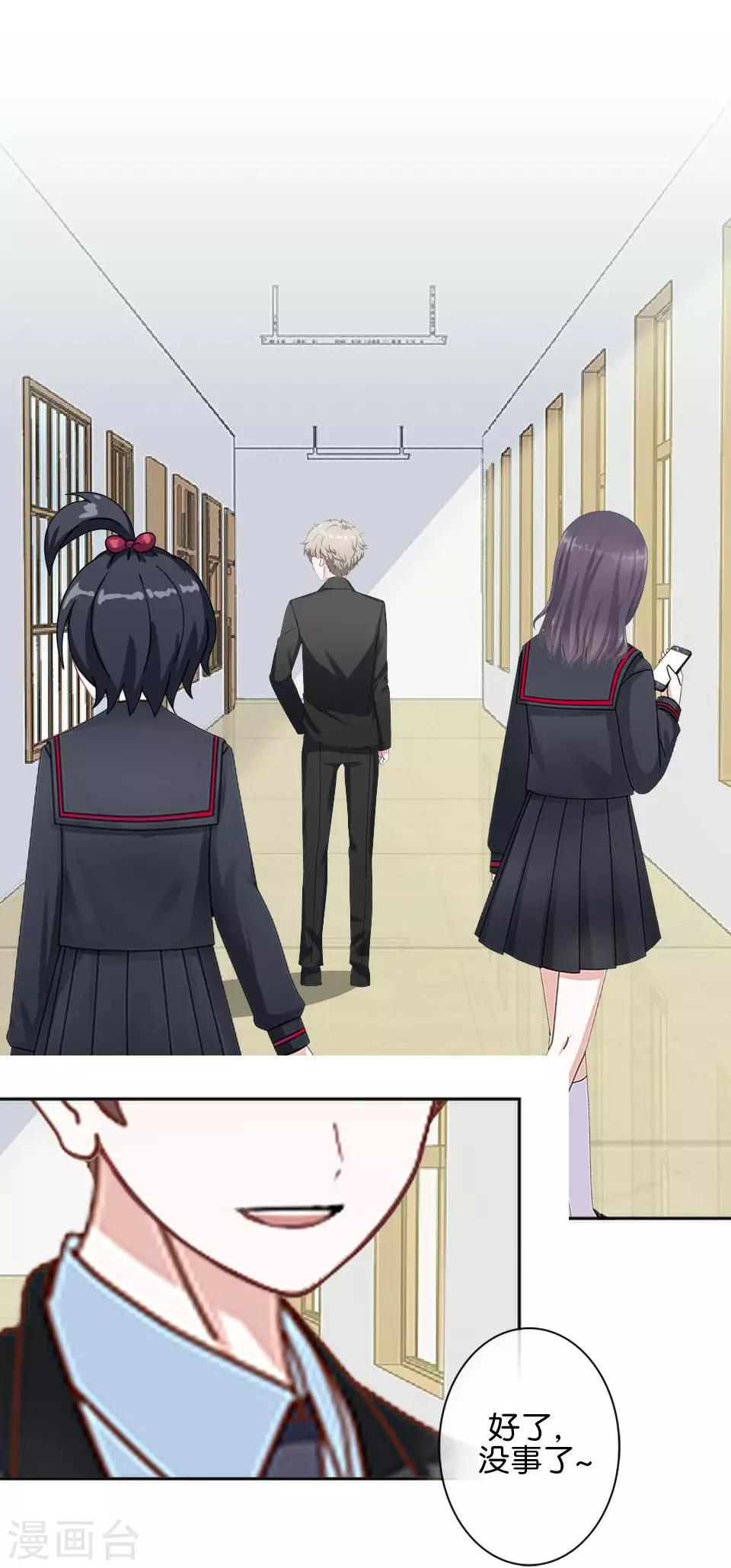 第34话 什么！要催眠暮暮！？(1/2)-第34话