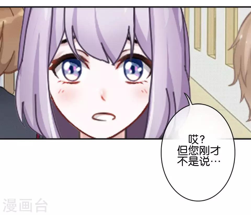 第34话 什么！要催眠暮暮！？(1/2)-第34话