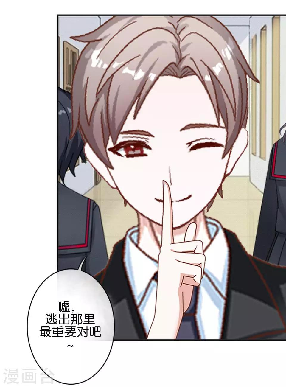 第34话 什么！要催眠暮暮！？(1/2)-第34话