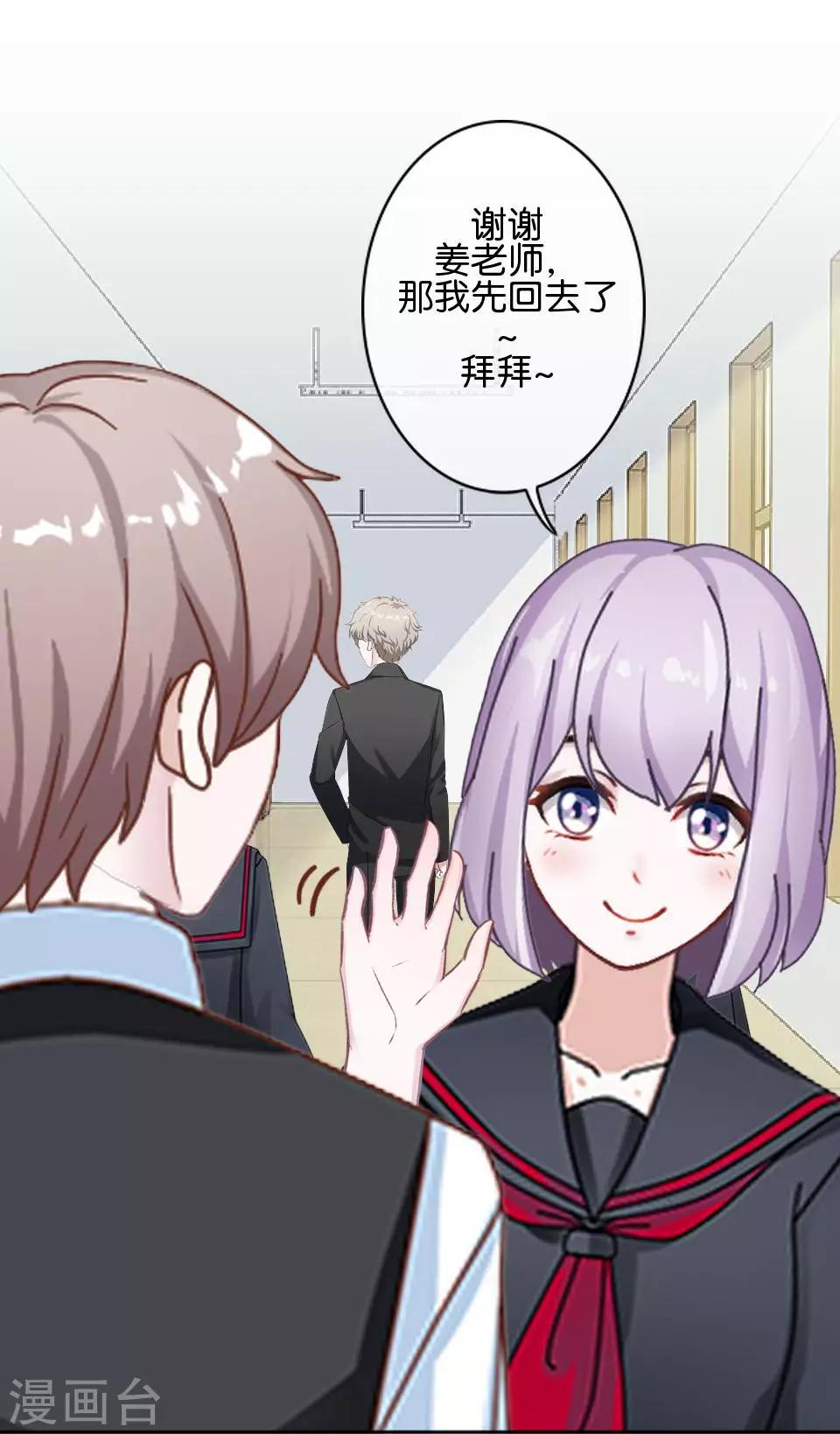 第34话 什么！要催眠暮暮！？(1/2)-第34话