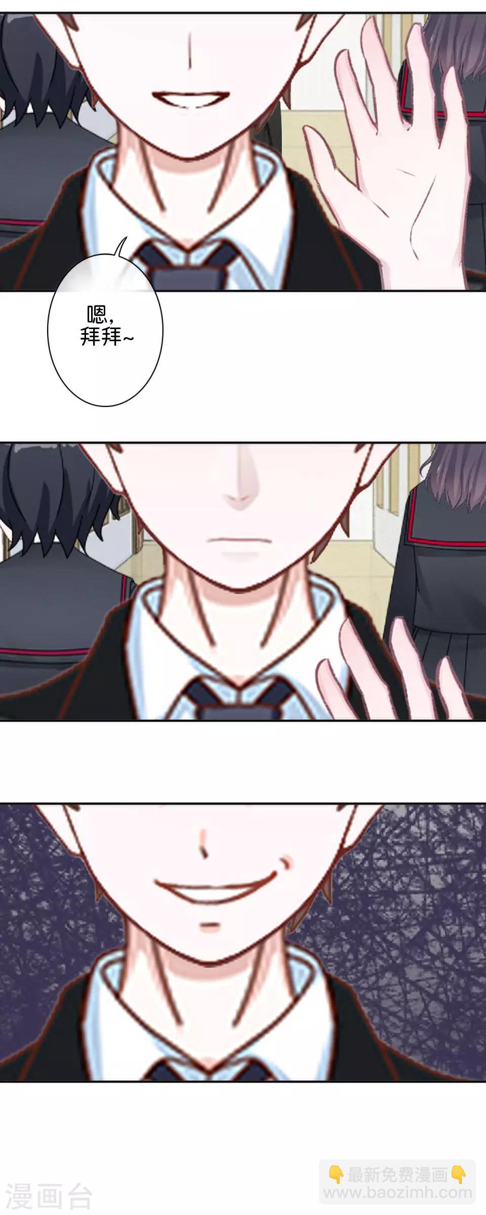 第34话 什么！要催眠暮暮！？(1/2)-第34话