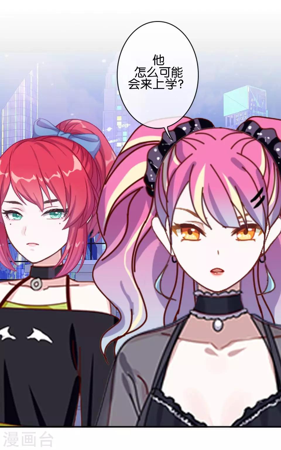 第34话 什么！要催眠暮暮！？(1/2)-第34话