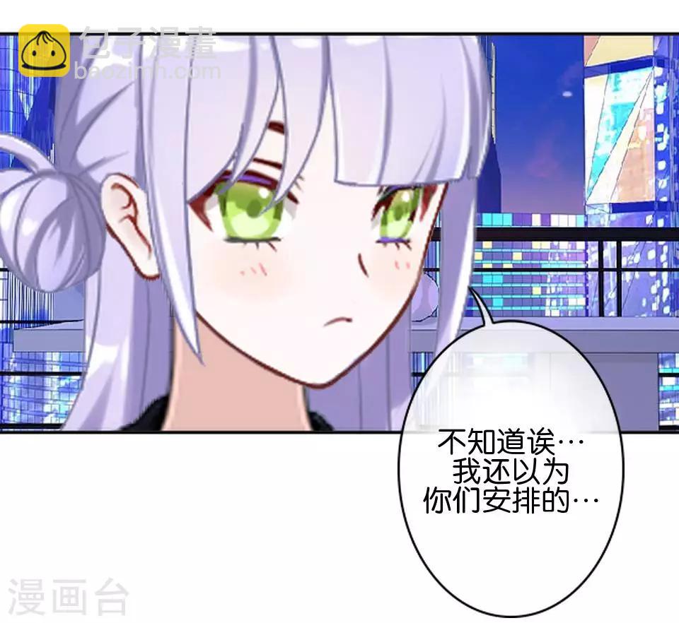 第34话 什么！要催眠暮暮！？(1/2)-第34话