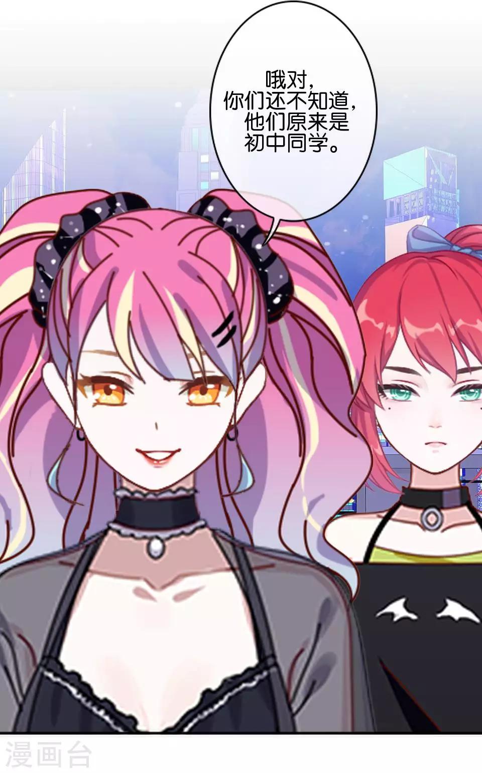 第34话 什么！要催眠暮暮！？(1/2)-第34话