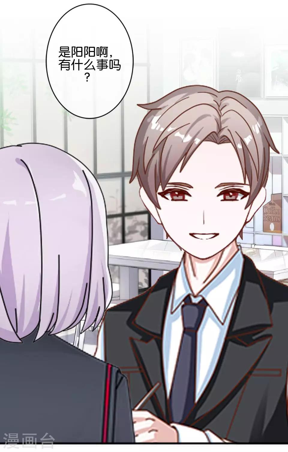 第34话 什么！要催眠暮暮！？(1/2)-第34话