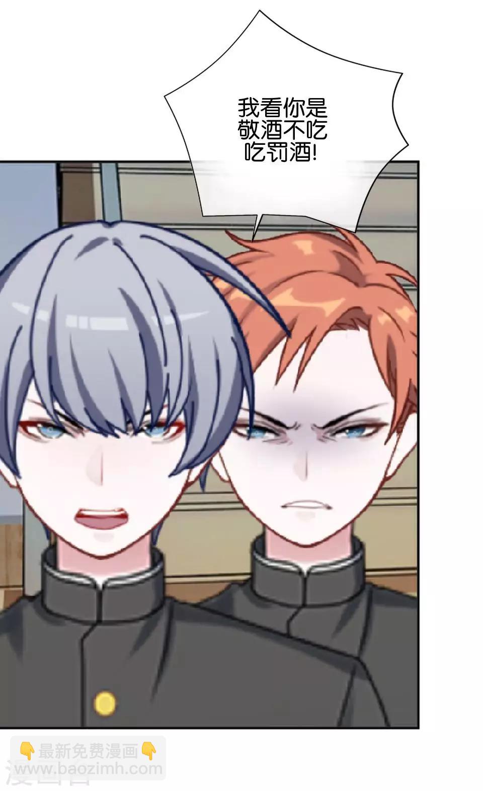 第36话 阳阳惹毛姜老师！？(1/2)-第36话