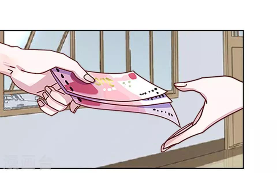 第36话 阳阳惹毛姜老师！？(1/2)-第36话