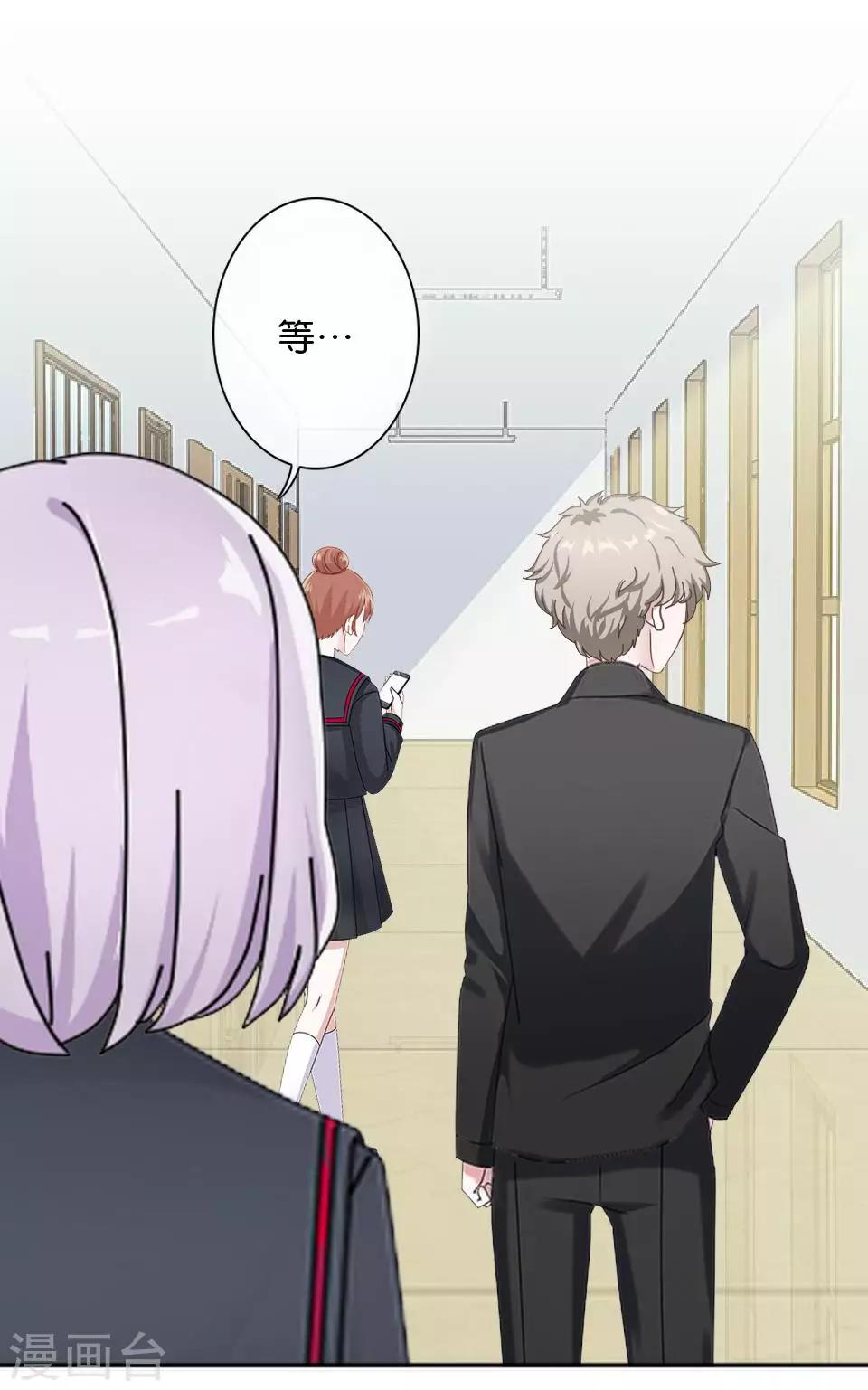 第36话 阳阳惹毛姜老师！？(1/2)-第36话