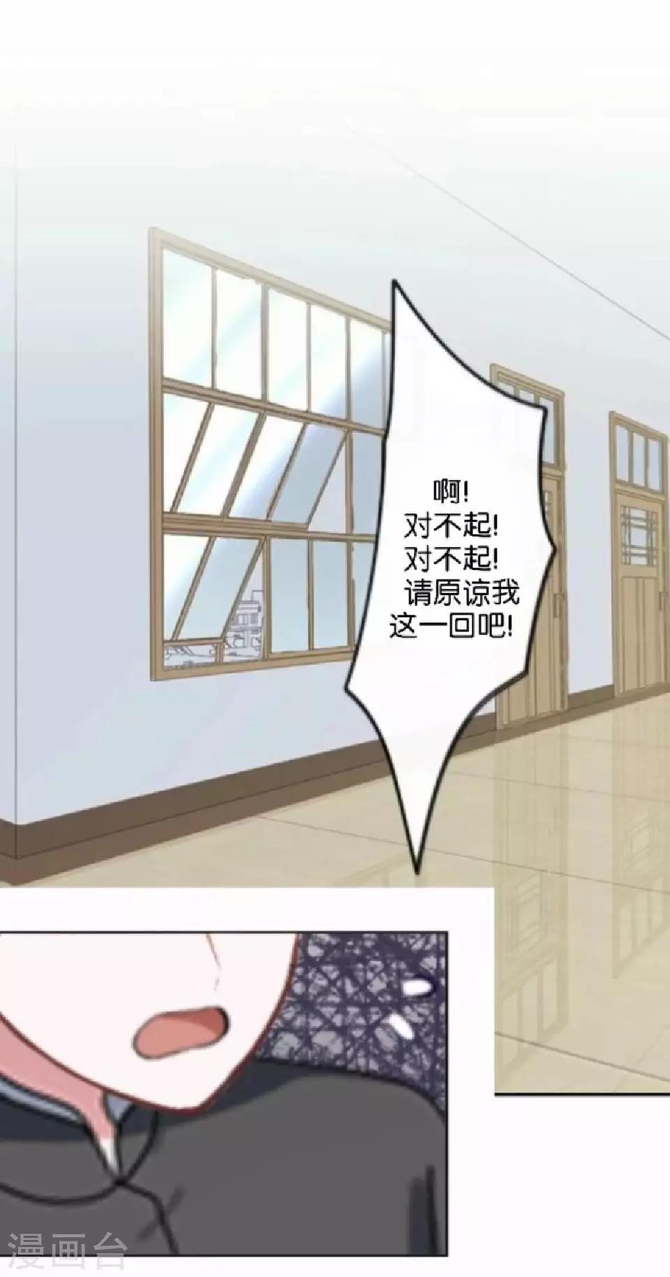 第36话 阳阳惹毛姜老师！？(1/2)-第36话