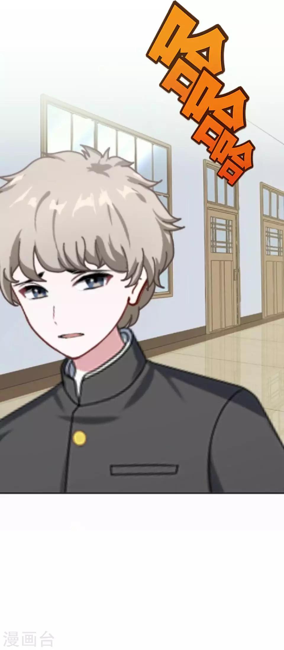 第36话 阳阳惹毛姜老师！？(1/2)-第36话