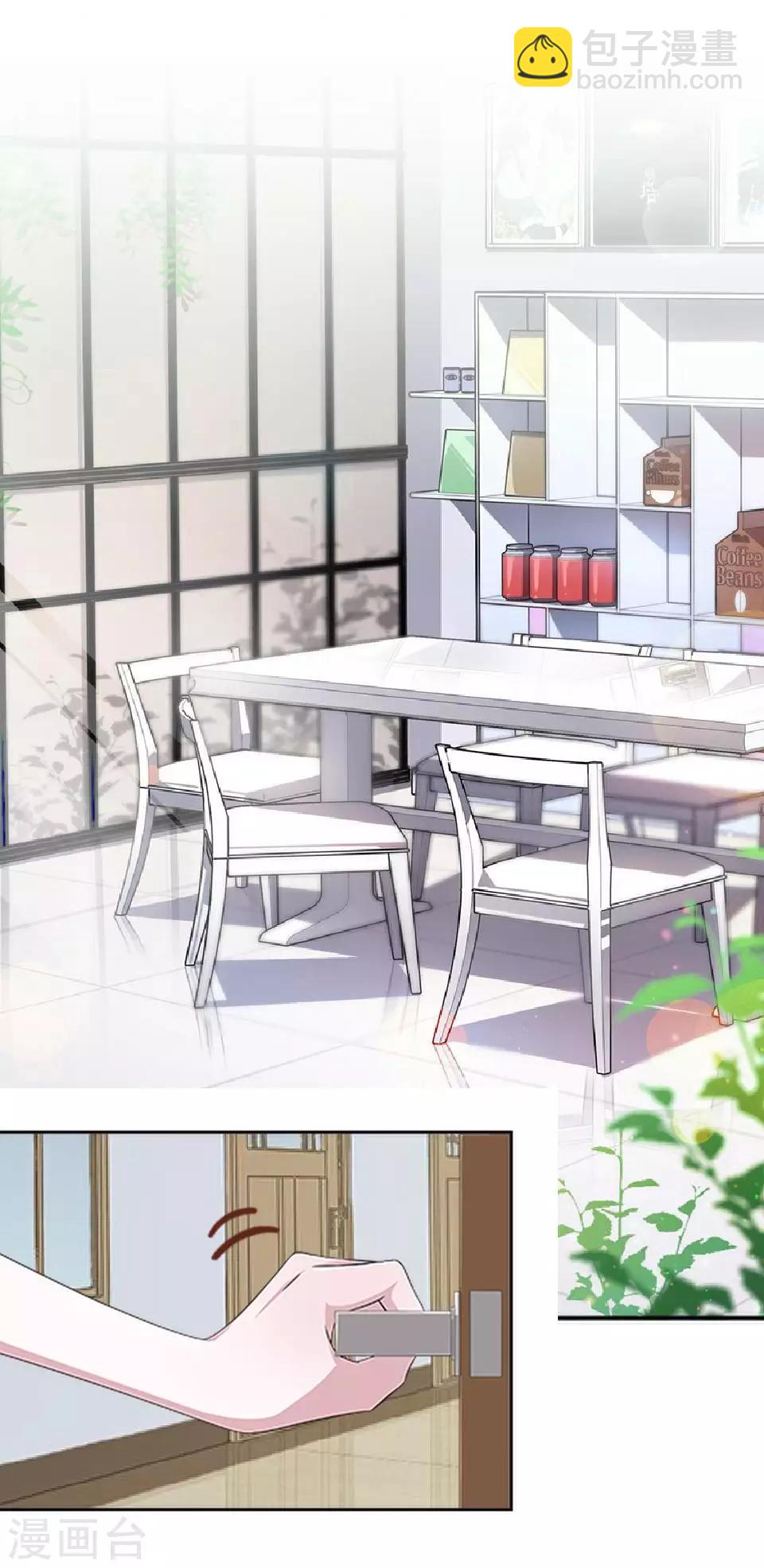 第36话 阳阳惹毛姜老师！？(1/2)-第36话