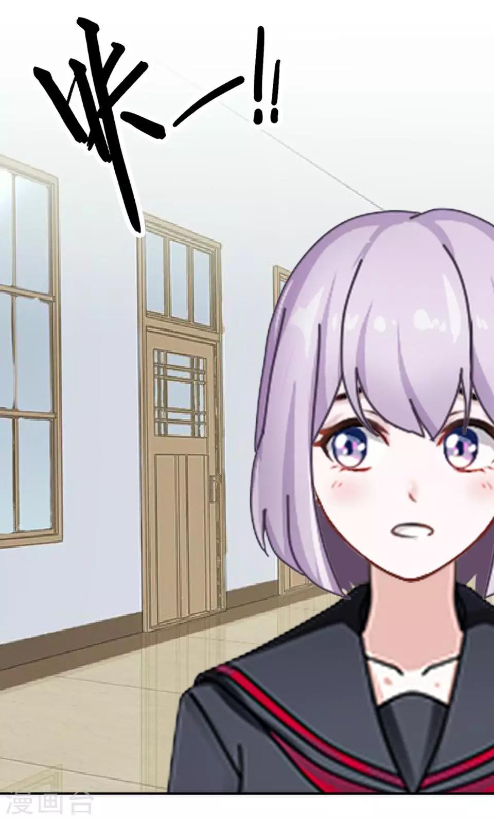 第36话 阳阳惹毛姜老师！？(1/2)-第36话