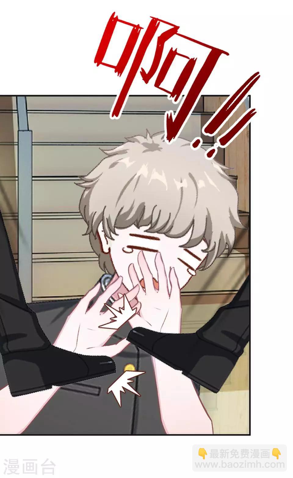 第36话 阳阳惹毛姜老师！？(1/2)-第36话