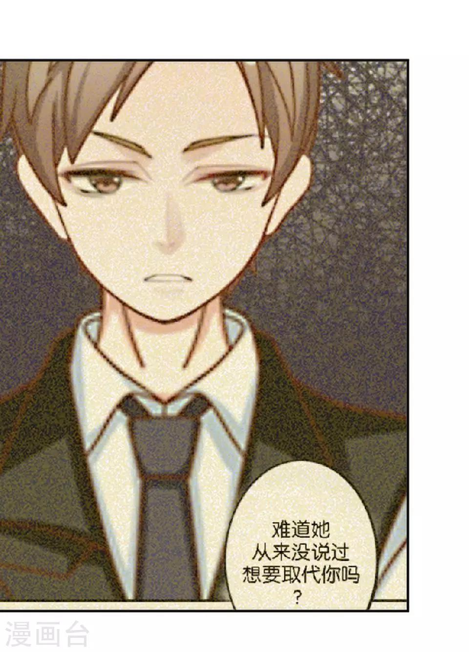 第36话 阳阳惹毛姜老师！？(1/2)-第36话