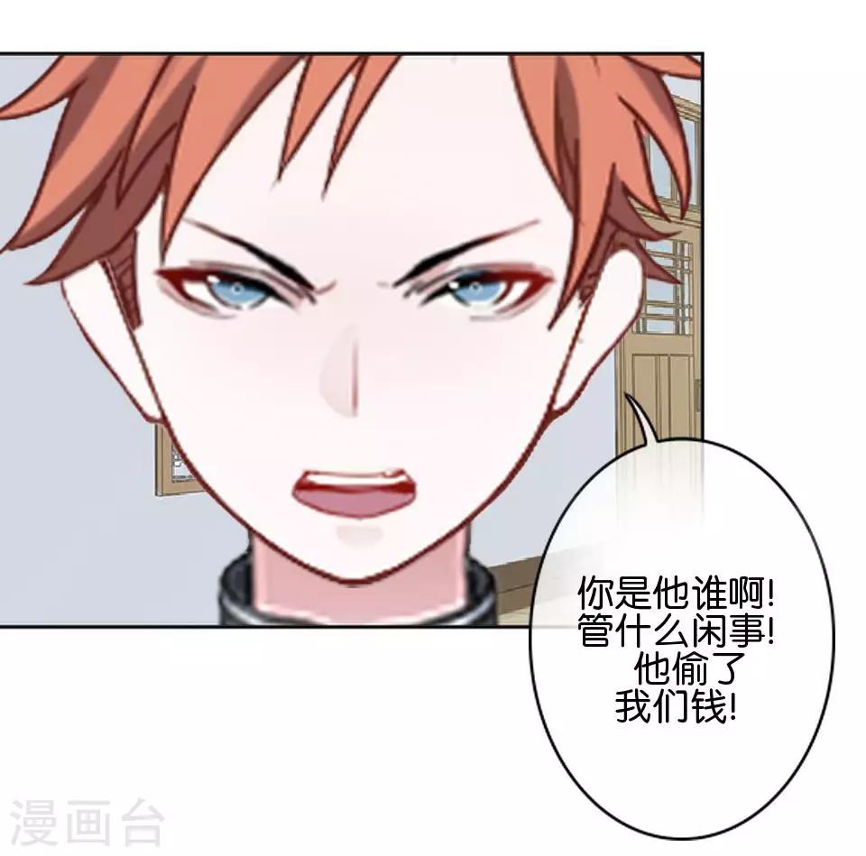 第36话 阳阳惹毛姜老师！？(1/2)-第36话