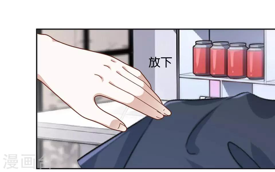 第38话 对阳阳起了疑心！(1/2)-第38话