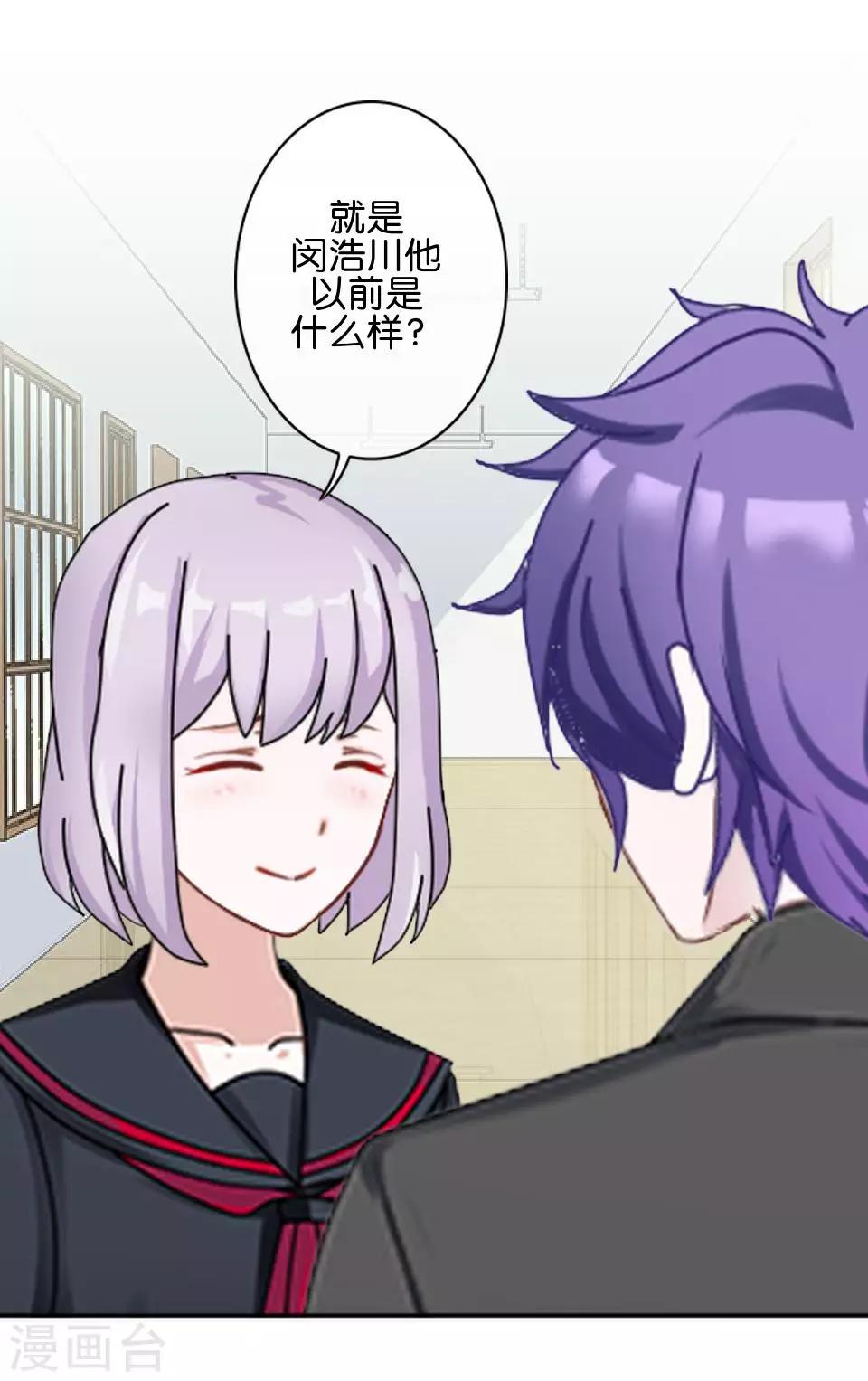 第42话 你不知道你努力的时候有多耀眼(1/2)-第42话