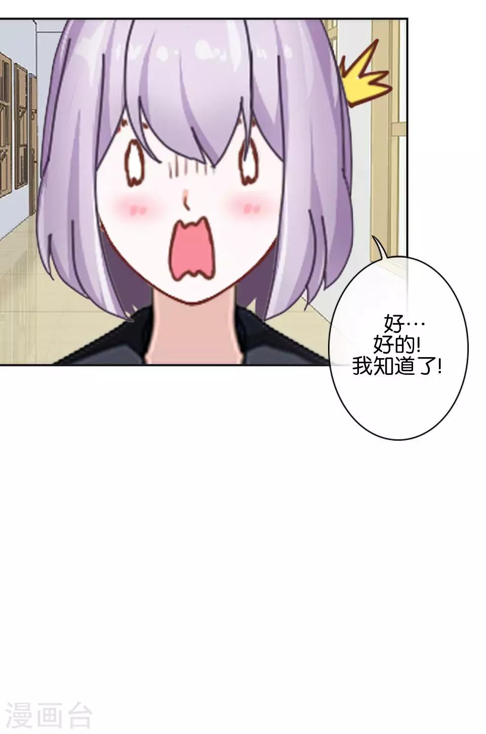 第42话 你不知道你努力的时候有多耀眼(1/2)-第42话