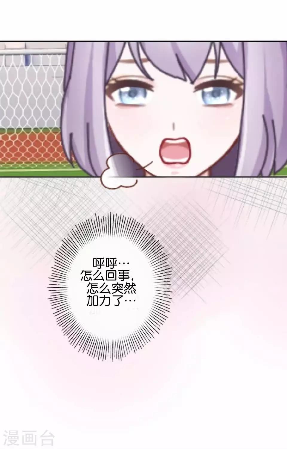 第42话 你不知道你努力的时候有多耀眼(1/2)-第42话