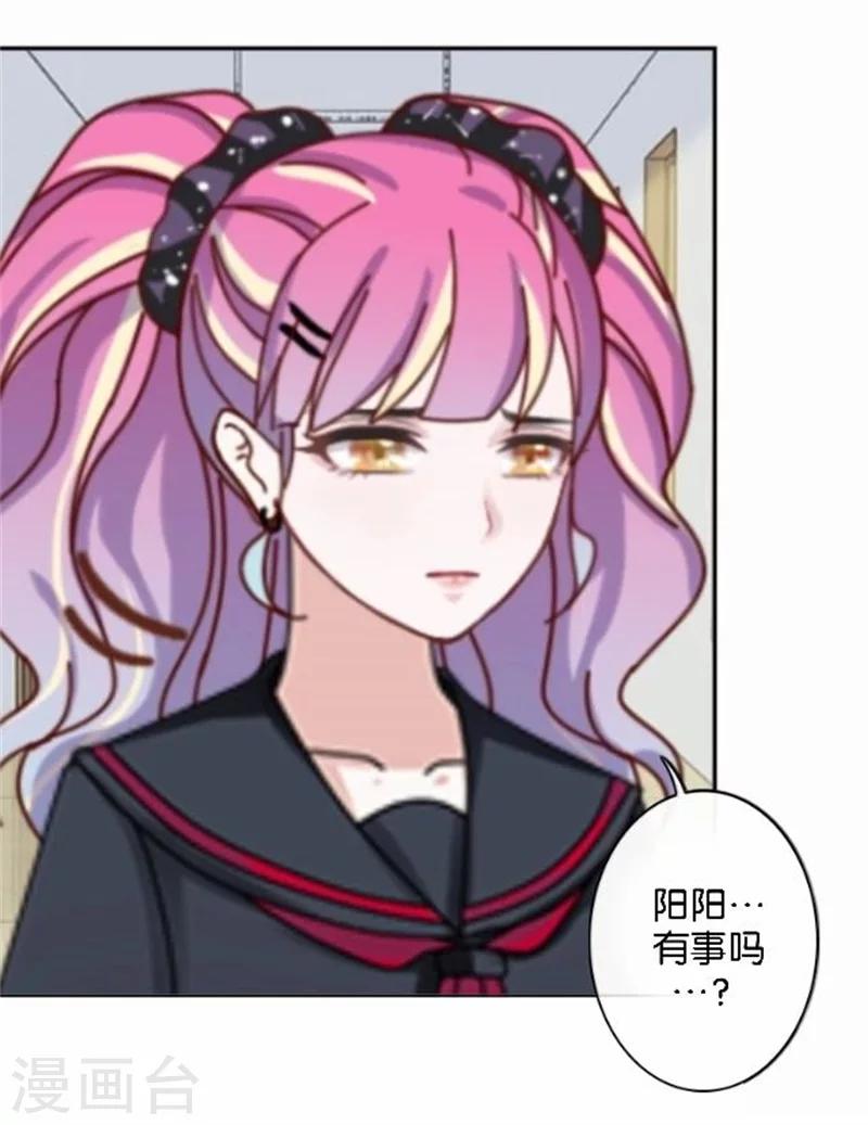 第46话 这笔账我们没完！(1/2)-第46话