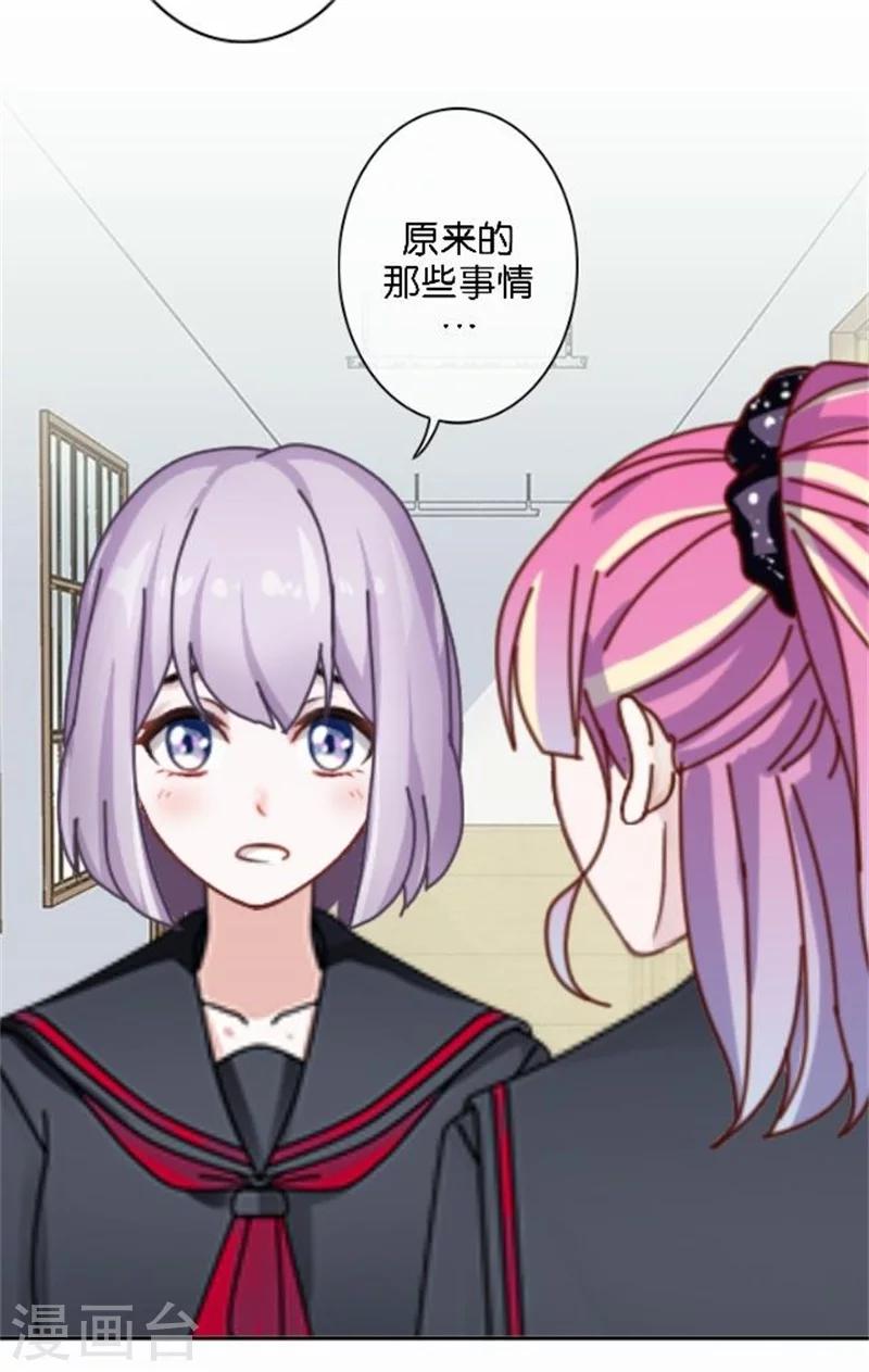 第46话 这笔账我们没完！(1/2)-第46话