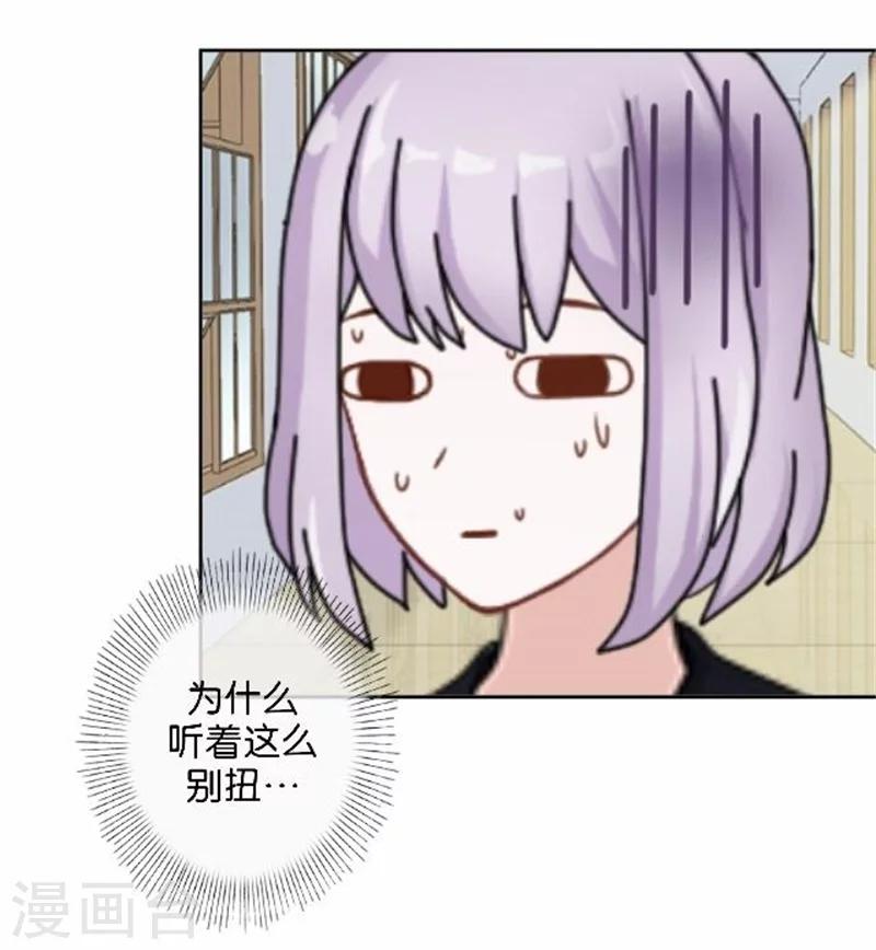 第46话 这笔账我们没完！(1/2)-第46话