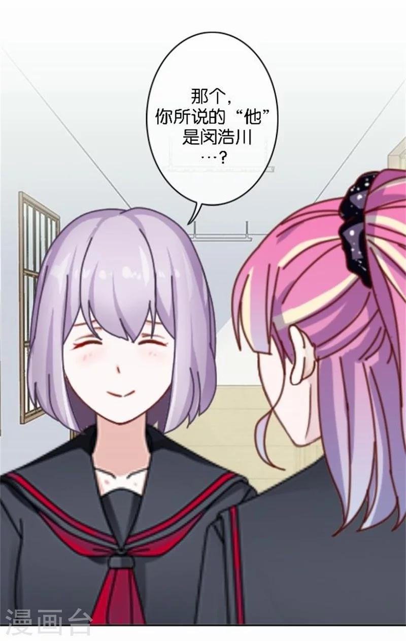 第46话 这笔账我们没完！(1/2)-第46话