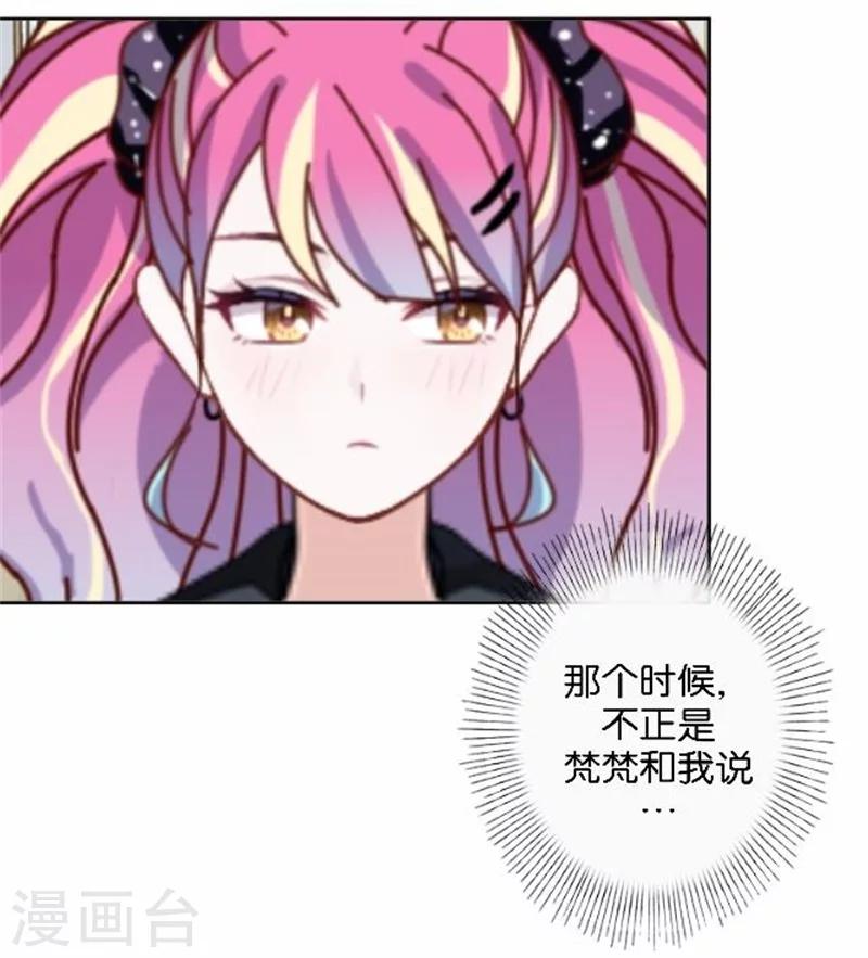 第46话 这笔账我们没完！(1/2)-第46话