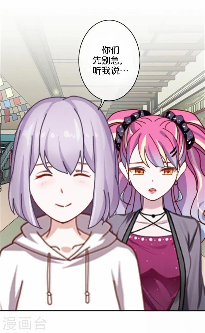 第46话 这笔账我们没完！(1/2)-第46话