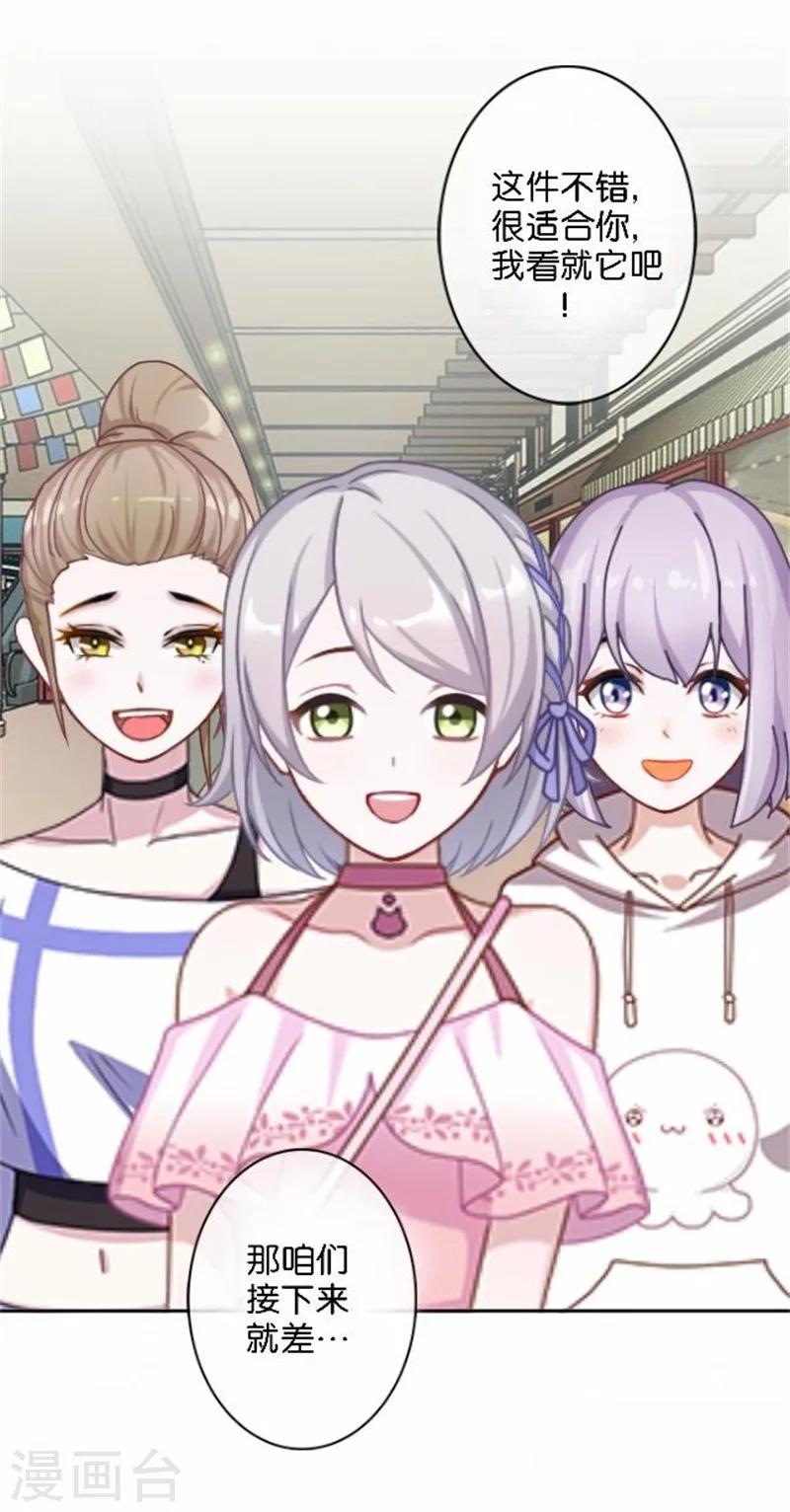 第46话 这笔账我们没完！(1/2)-第46话